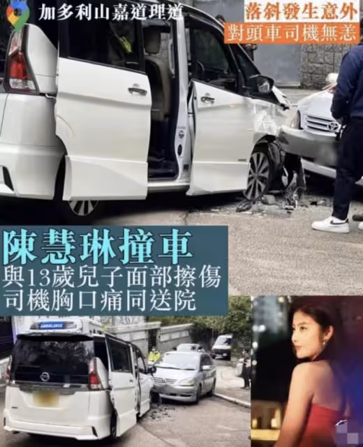 陳慧琳與兒子遭遇車禍後發文報平安：放心我沒事，只是皮外傷