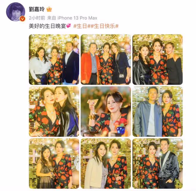 57歲劉嘉玲戴滿珠寶高調慶生，與黎姿同框比美，學霸侄子帥氣有型