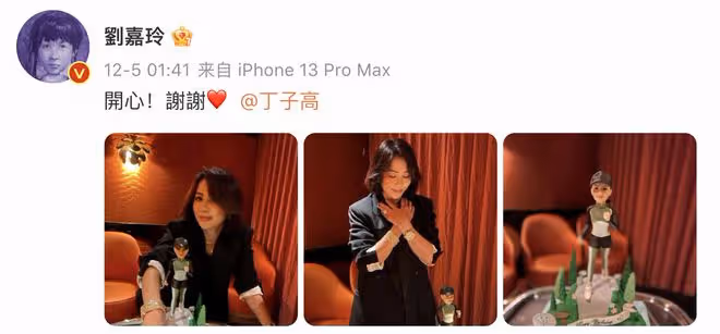 57歲劉嘉玲戴滿珠寶高調慶生，與黎姿同框比美，學霸侄子帥氣有型
