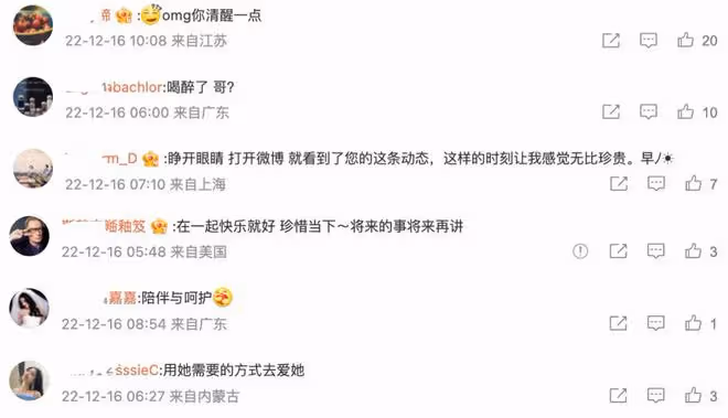 徐冬冬回應不婚主義，確定不想結婚只想賺錢，允許尹子維追求自己