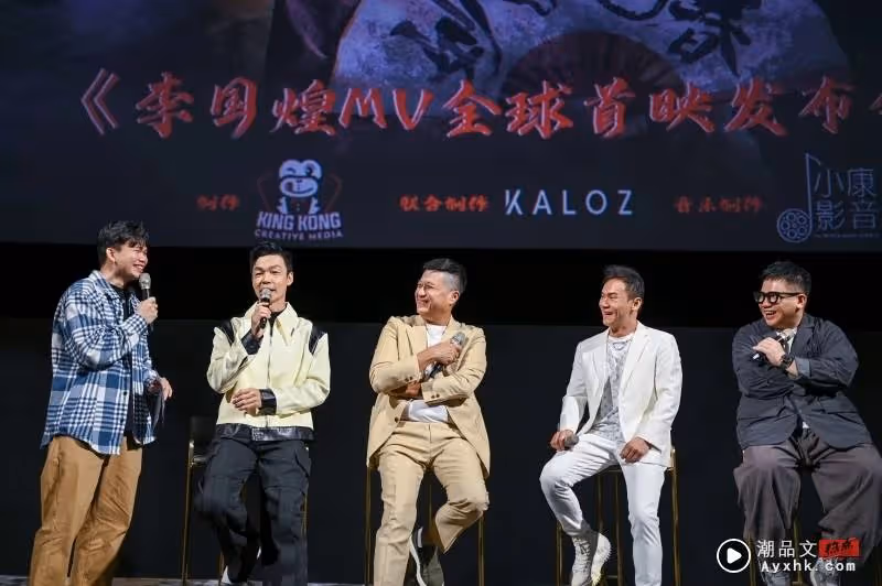 李國煌跨界當唱跳歌手發單曲！被女兒嫌棄         直言：怕被淘汰！