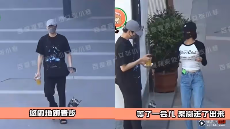 秦嵐、魏大勛第二波約會視頻曝光！網友目光全落在女方身材上