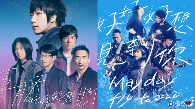 重磅消息！五月天明年2月確定赴馬來西亞開唱…地點曝光了！