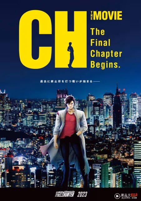《城市獵人》拍日本版真人電影　男主角竟找他！造型曝光網驚：也太像
