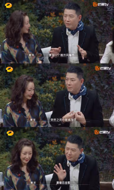 90年代演出環境有多艱苦？陳少華現場出糗，孫悅：全靠嗓子嚎