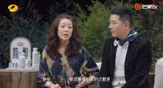 90年代演出環境有多艱苦？陳少華現場出糗，孫悅：全靠嗓子嚎