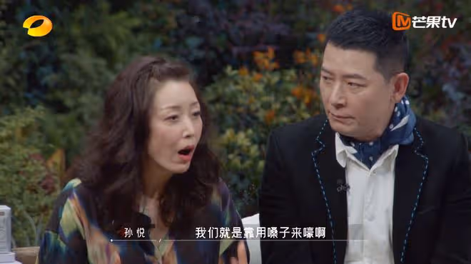 90年代演出環境有多艱苦？陳少華現場出糗，孫悅：全靠嗓子嚎