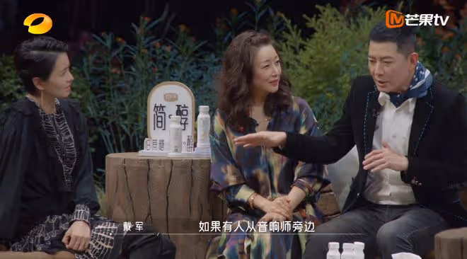 90年代演出環境有多艱苦？陳少華現場出糗，孫悅：全靠嗓子嚎