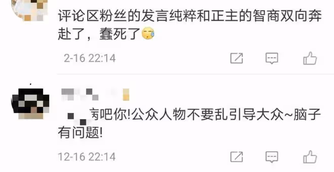 張靚穎確診新冠惹爭議！為演出主動感染嫌症狀太輕，發文道歉被批