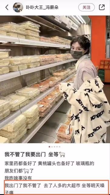 張靚穎確診新冠惹爭議！為演出主動感染嫌症狀太輕，發文道歉被批