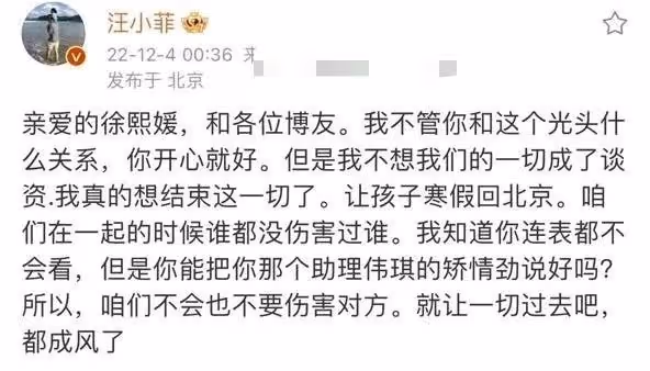 曝大S與汪小菲已和解！男方付5000萬孩子回北京，知情人透露細節