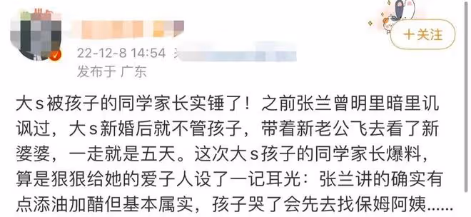 曝大S與汪小菲已和解！男方付5000萬孩子回北京，知情人透露細節
