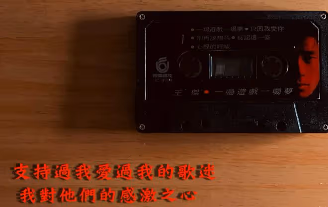 60歲王傑隱居國外近況！低調推出新作慶出道35年，被指嗓子變清晰