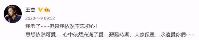 60歲王傑隱居國外近況！低調推出新作慶出道35年，被指嗓子變清晰