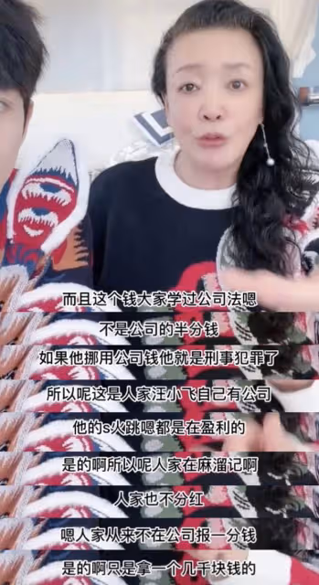 張蘭自曝和汪小菲已無聯繫，深夜自責稱是不合格的母親，隔空道歉
