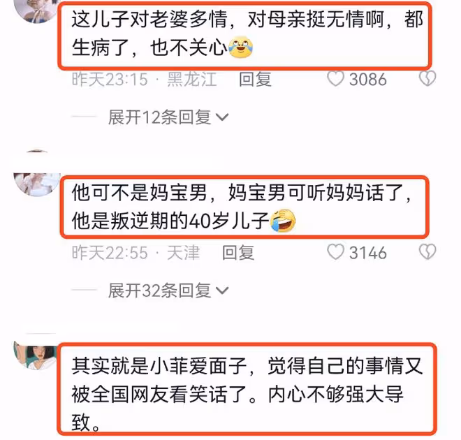 張蘭自曝和汪小菲已無聯繫，深夜自責稱是不合格的母親，隔空道歉