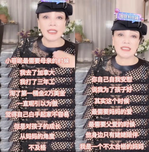 張蘭自曝和汪小菲已無聯繫，深夜自責稱是不合格的母親，隔空道歉
