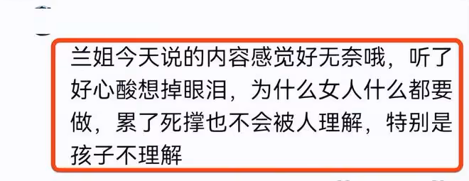 張蘭自曝和汪小菲已無聯繫，深夜自責稱是不合格的母親，隔空道歉