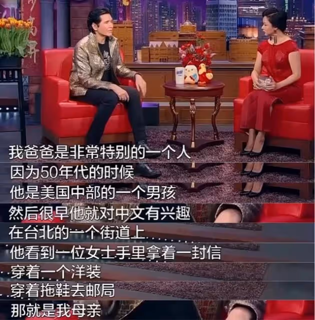 費翔媽媽畢麗娜：親手拆散兒子的姻緣，我離婚影響了他的一生