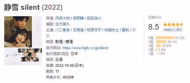 他已經是日本網友心中的「國寶級帥哥」了？