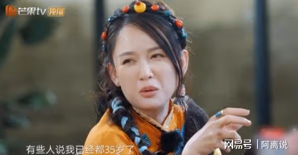 大齡剩女嘆嫁不出　陳喬恩正面人生觀：姐43歲才結婚，怕什麼