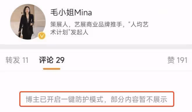 網友發文怒斥俞灝明，心疼好姐妹受委屈，疑似涉及感情糾紛
