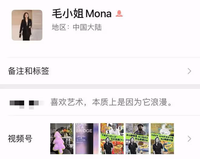 網友發文怒斥俞灝明，心疼好姐妹受委屈，疑似涉及感情糾紛