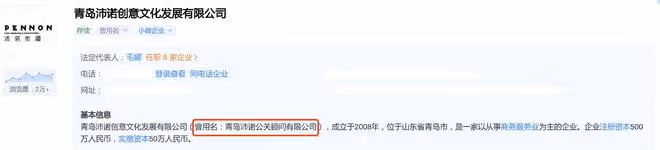 網友發文怒斥俞灝明，心疼好姐妹受委屈，疑似涉及感情糾紛