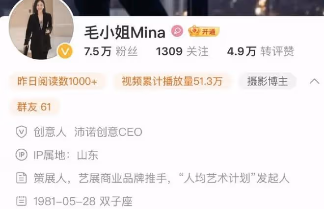 網友發文怒斥俞灝明，心疼好姐妹受委屈，疑似涉及感情糾紛