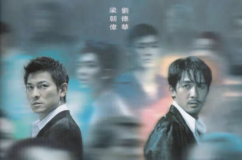 無間道台灣重映　導演揭劉德華暖心降片酬