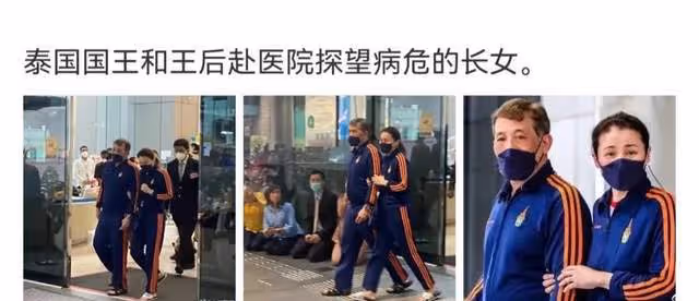44歲泰國長公主病危，她是最被看好的繼承者，泰國王室該何去何從