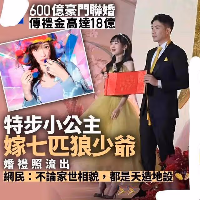 特步二公主丁佳敏的「千金」文學：你們喜歡哪個明星，我就簽誰