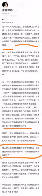 大s的人設為啥會崩？台灣省明星文化輸出的所謂優越感，被她擊碎