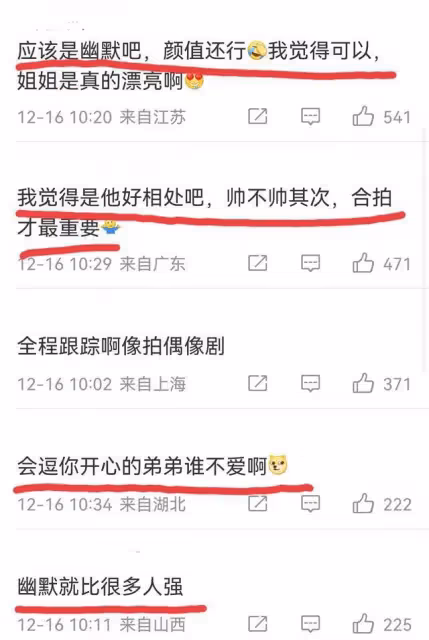 魏大勛懂事早，3段姐弟戀何炅的幫襯，讓他在娛樂圈少奮鬥幾十年