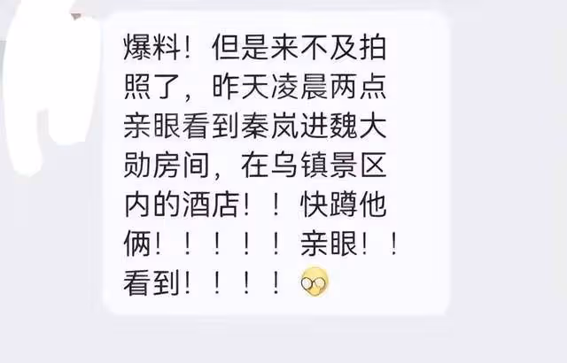 又萌又賤，性格討喜的魏大勛俘獲秦嵐的心，靠提供情緒價值？