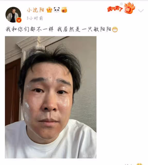 6位明星接連變成「小陽人」，有人積極溫情，有人暴露搞笑本性