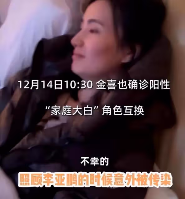 6位明星接連變成「小陽人」，有人積極溫情，有人暴露搞笑本性