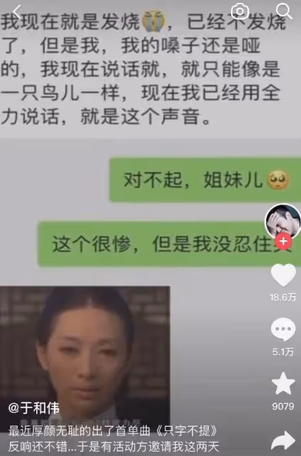 6位明星接連變成「小陽人」，有人積極溫情，有人暴露搞笑本性