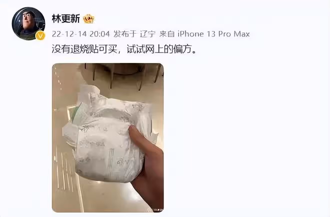 6位明星接連變成「小陽人」，有人積極溫情，有人暴露搞笑本性