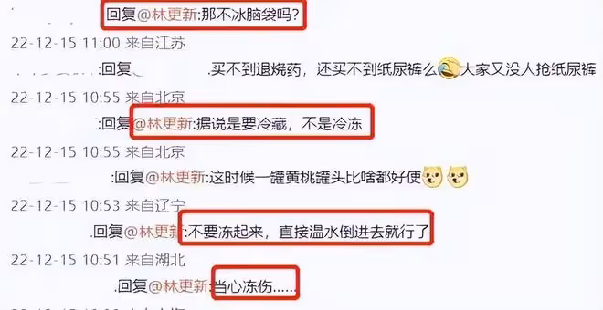 6位明星接連變成「小陽人」，有人積極溫情，有人暴露搞笑本性
