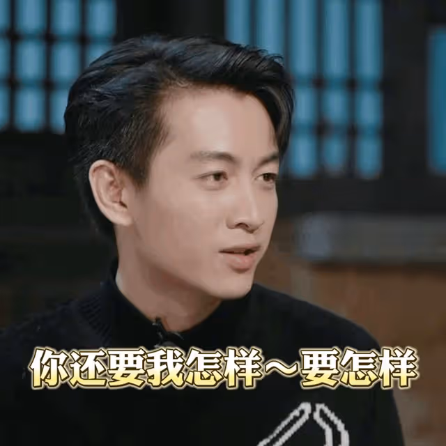 24小時8個瓜！陳曉破婚變傳聞，周群小瀋陽都陽了，波折的一天