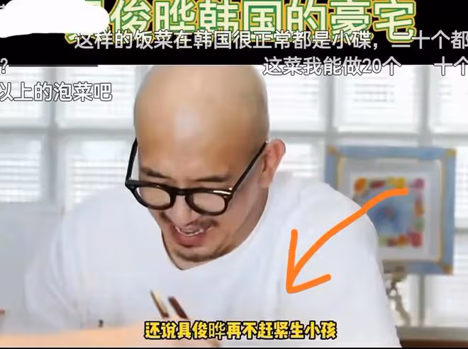 24小時8個瓜！陳曉破婚變傳聞，周群小瀋陽都陽了，波折的一天