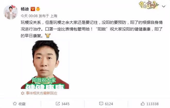 24小時8個瓜！陳曉破婚變傳聞，周群小瀋陽都陽了，波折的一天