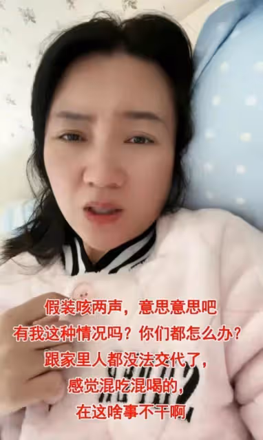 24小時8個瓜！陳曉破婚變傳聞，周群小瀋陽都陽了，波折的一天