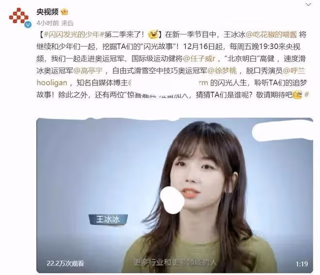 24小時8個瓜！陳曉破婚變傳聞，周群小瀋陽都陽了，波折的一天