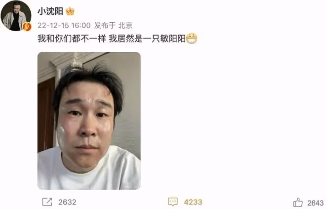 24小時8個瓜！陳曉破婚變傳聞，周群小瀋陽都陽了，波折的一天