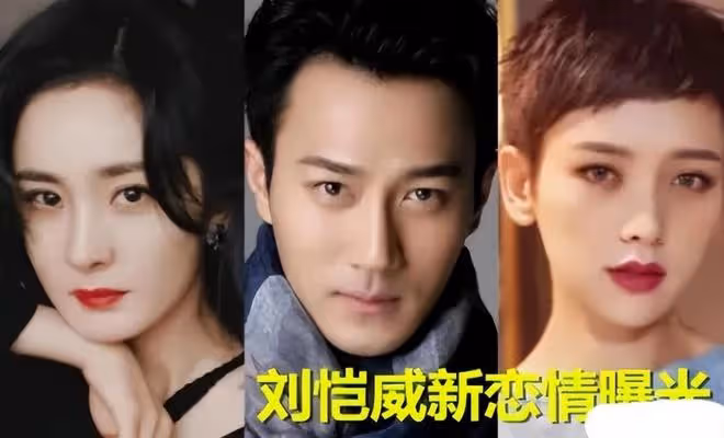 楊冪有多尷尬？前夫和緋聞男友先後曝光戀情，女友都是她的好閨蜜