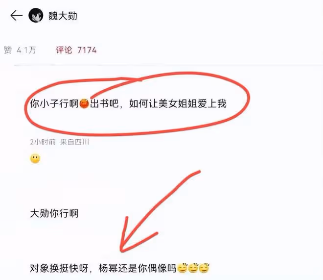 楊冪有多尷尬？前夫和緋聞男友先後曝光戀情，女友都是她的好閨蜜