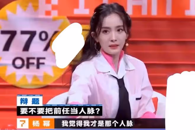楊冪有多尷尬？前夫和緋聞男友先後曝光戀情，女友都是她的好閨蜜