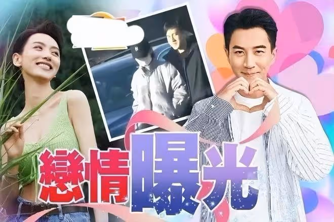 楊冪有多尷尬？前夫和緋聞男友先後曝光戀情，女友都是她的好閨蜜